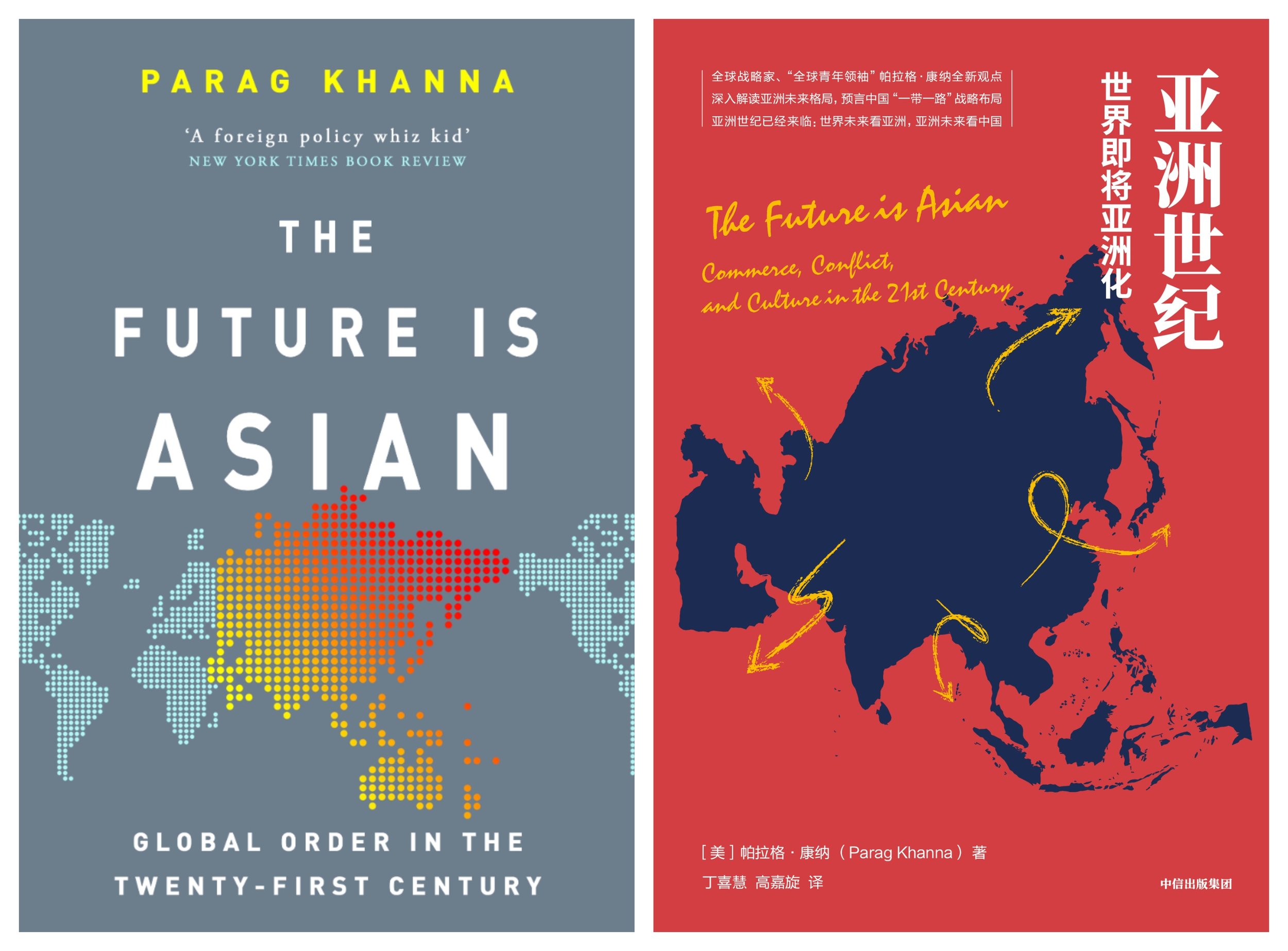  The Future Is Asian Book Covers by Parag Khanna 